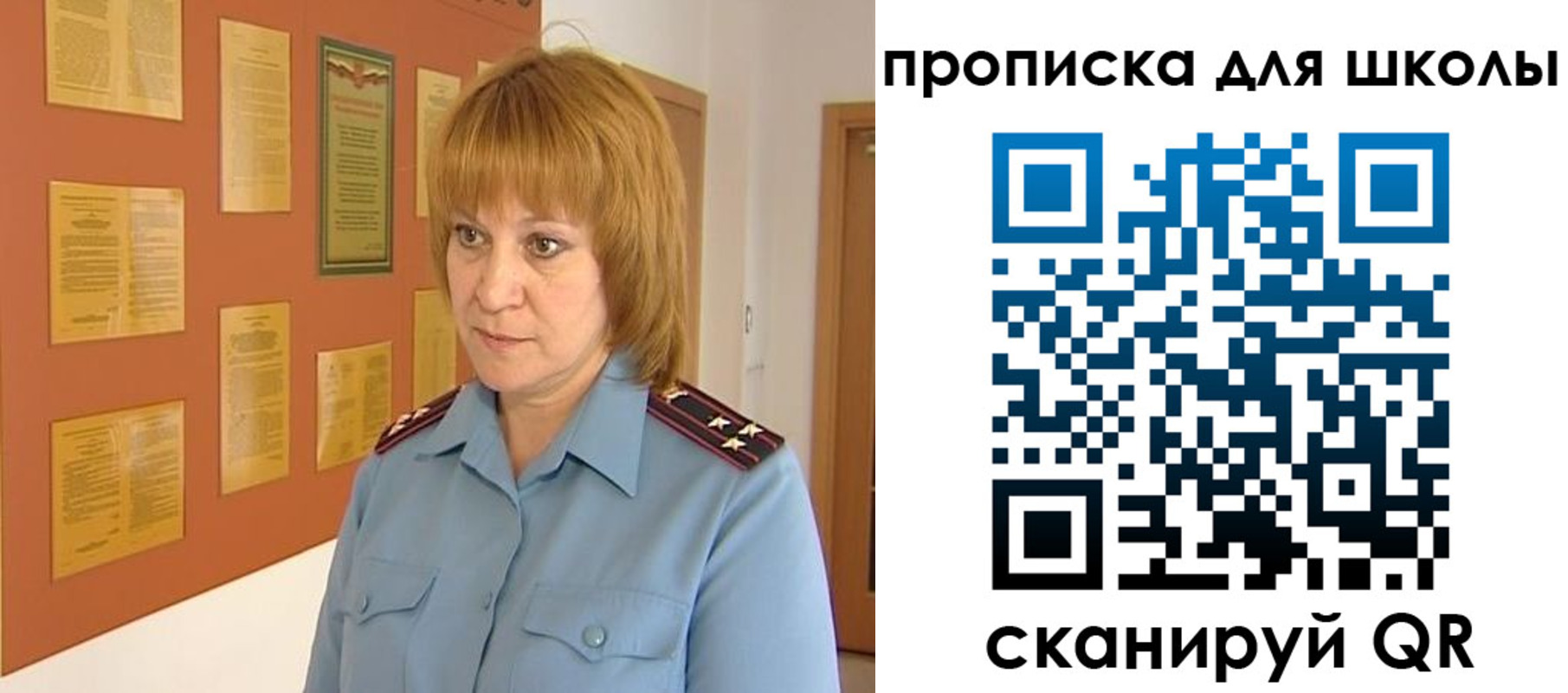 где прописаться в Усть-Куте